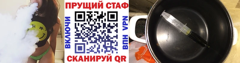 Купить COCAIN  A-PVP  Гашиш  Меф мяу мяу  Голицыно