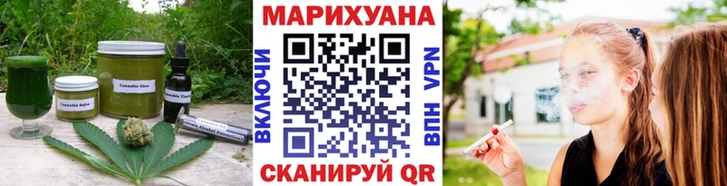 Печенье с ТГК марихуана  Купить где  Голицыно 