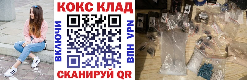 КОКАИН 98%  Купить закладки  Голицыно 