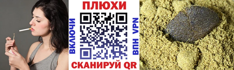 ГАШИШ Ice-O-Lator  Купить  Голицыно 