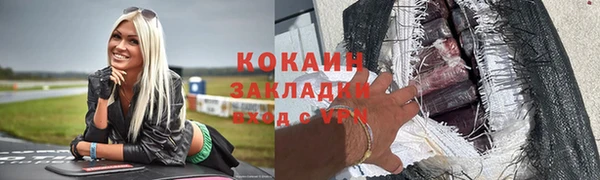 MDMA Зеленодольск