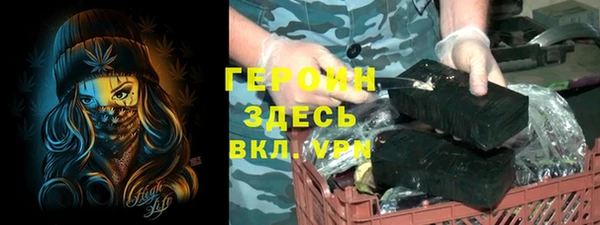 MDMA Зеленодольск