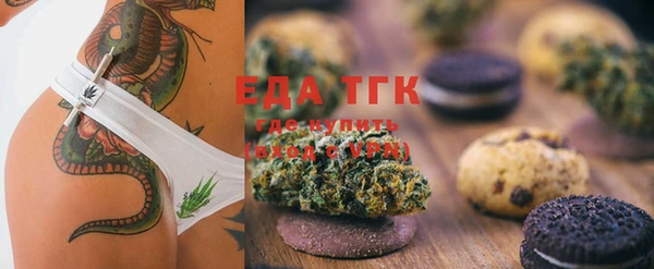 MDMA Зеленодольск
