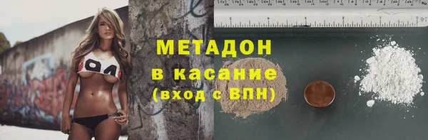 MDMA Зеленодольск