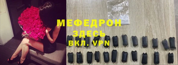 MDMA Зеленодольск