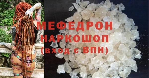дживик Зеленокумск