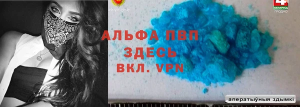 каннабис Инта