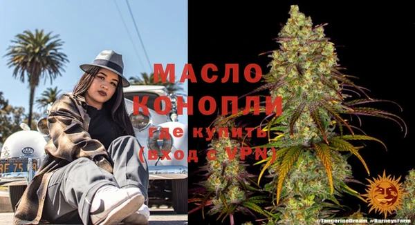 MDMA Зеленодольск