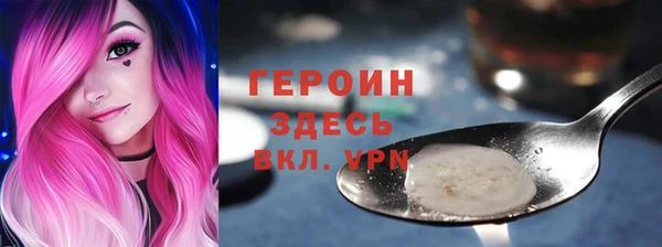 MDMA Зеленодольск