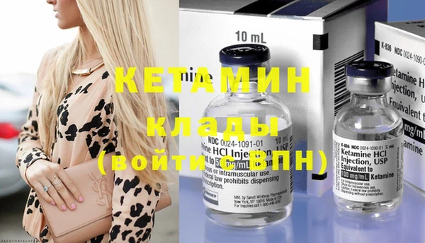 MDMA Зеленодольск
