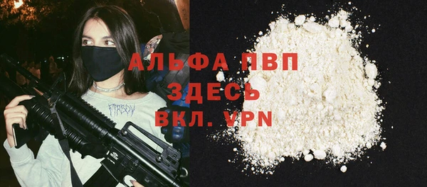 MDMA Зеленодольск