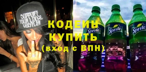 МДМА Инсар