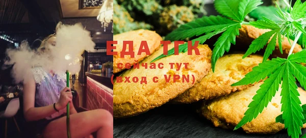 MDMA Зеленодольск
