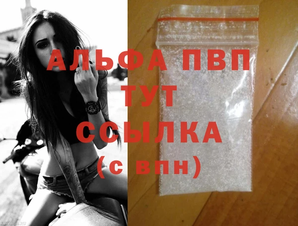 дживик Зеленокумск