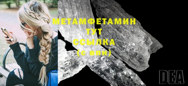 дживик Зеленокумск