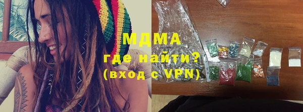 дживик Зеленокумск