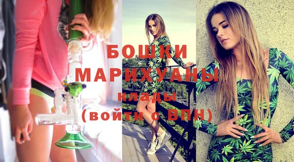 MDMA Зеленодольск