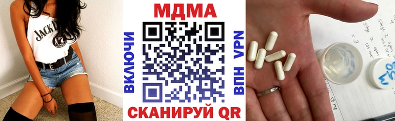 Купить где  Голицыно  MDMA crystal 