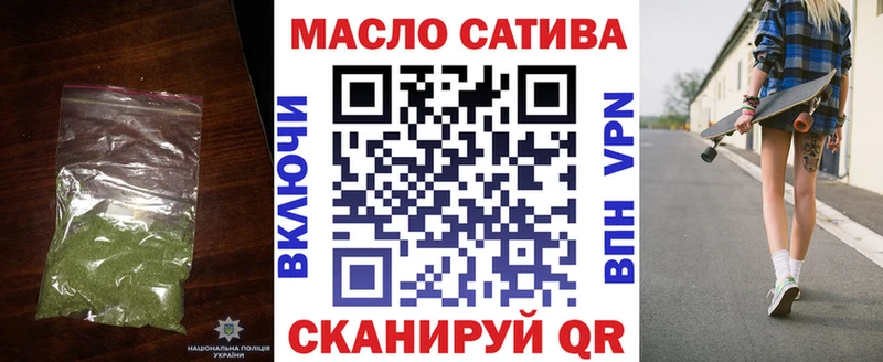 Купить  Голицыно  ТГК вейп с тгк 