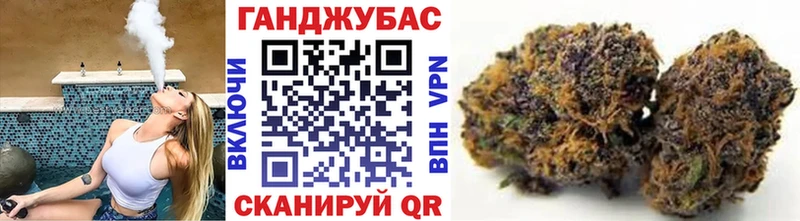 Бошки Шишки семена  Купить закладки  Голицыно 